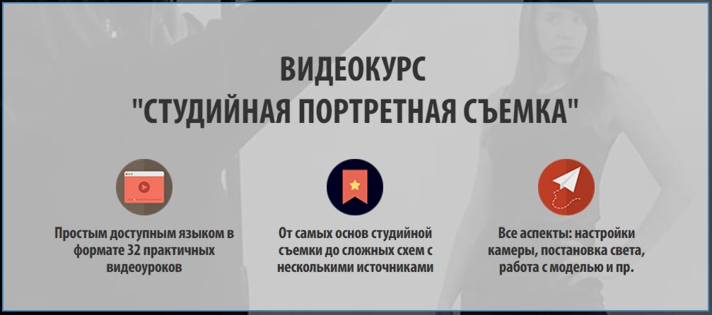 [Жанна Майорова] Студийная портретная съемка_0.jpg